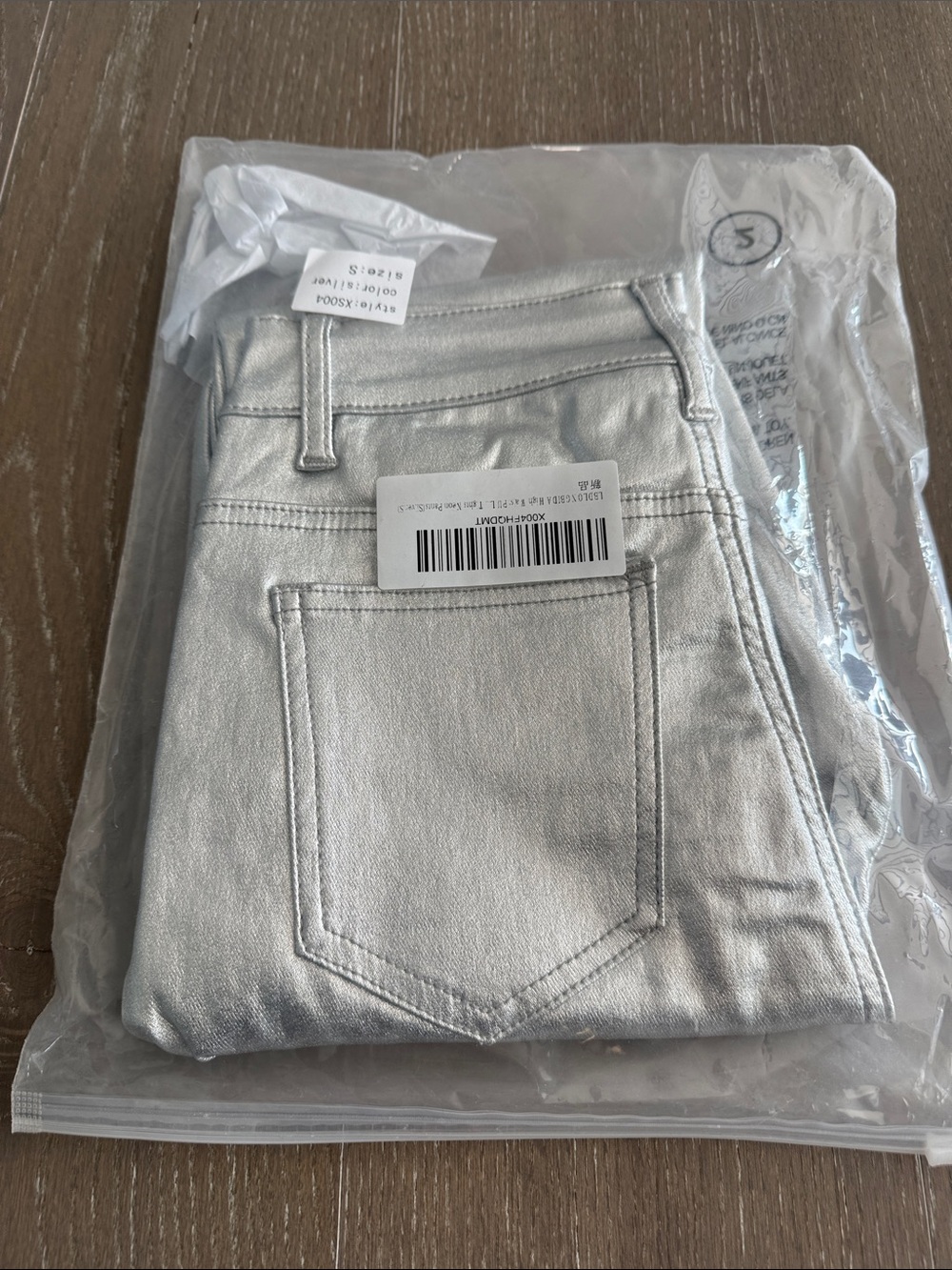 Metallic Silver Women's Jeans - Stylish High-Shine Denim